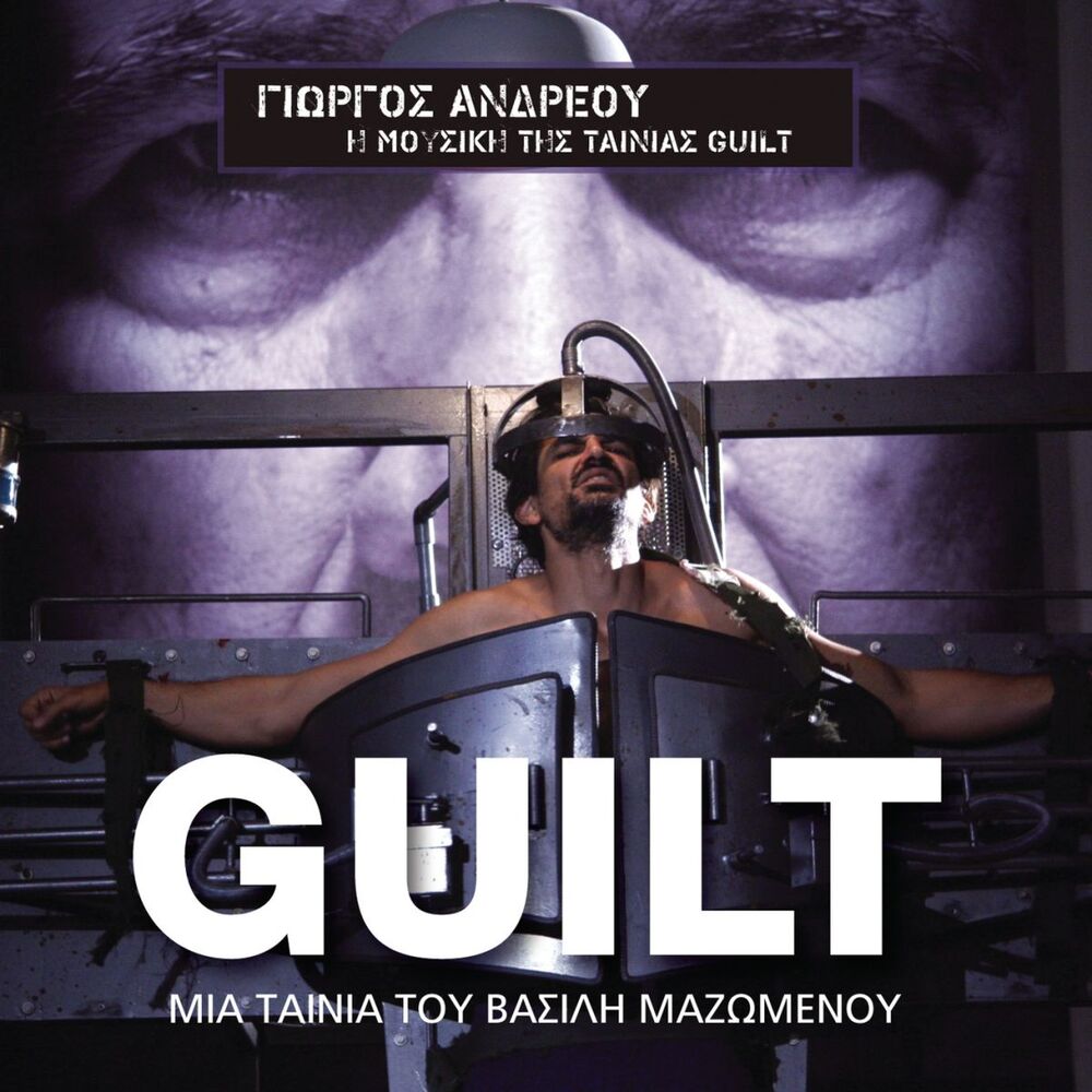 Picture of Guilt