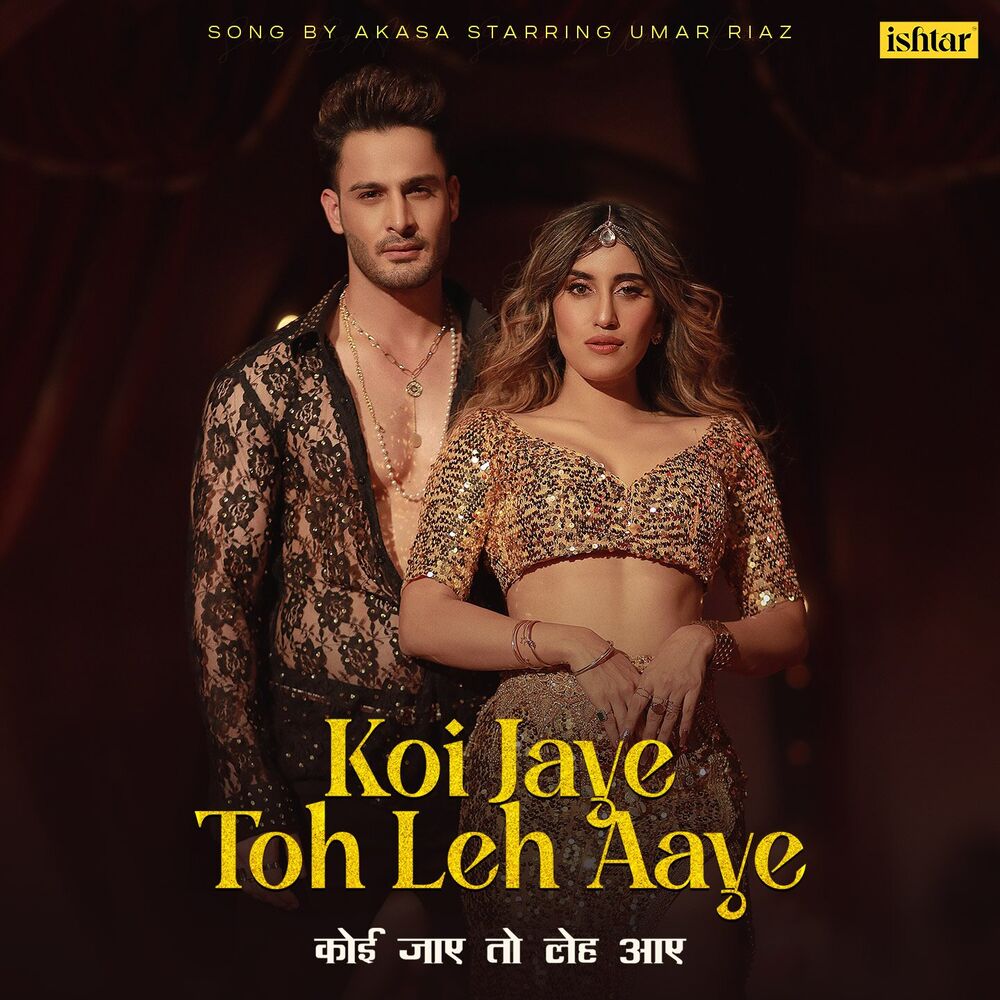 Picture of Koi Jaye Toh Leh Aaye