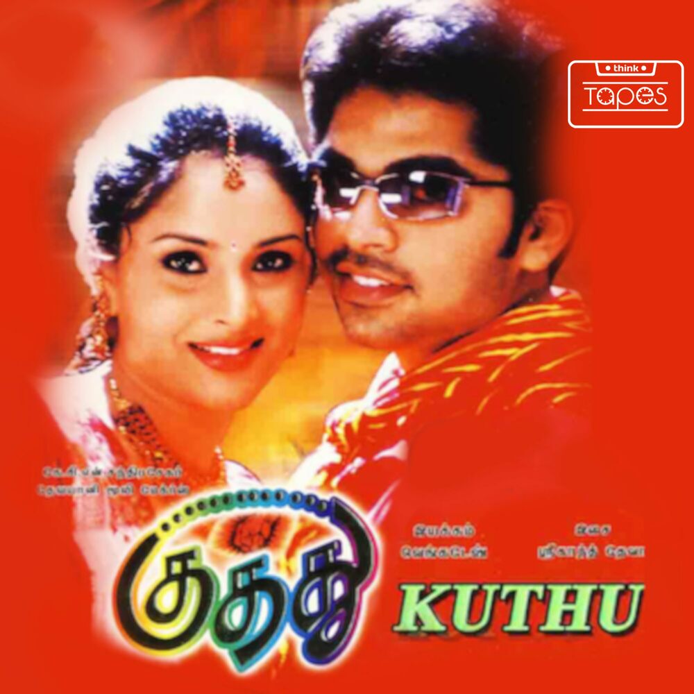 Picture of Kuthu (Original Motion Picture Soundtrack)