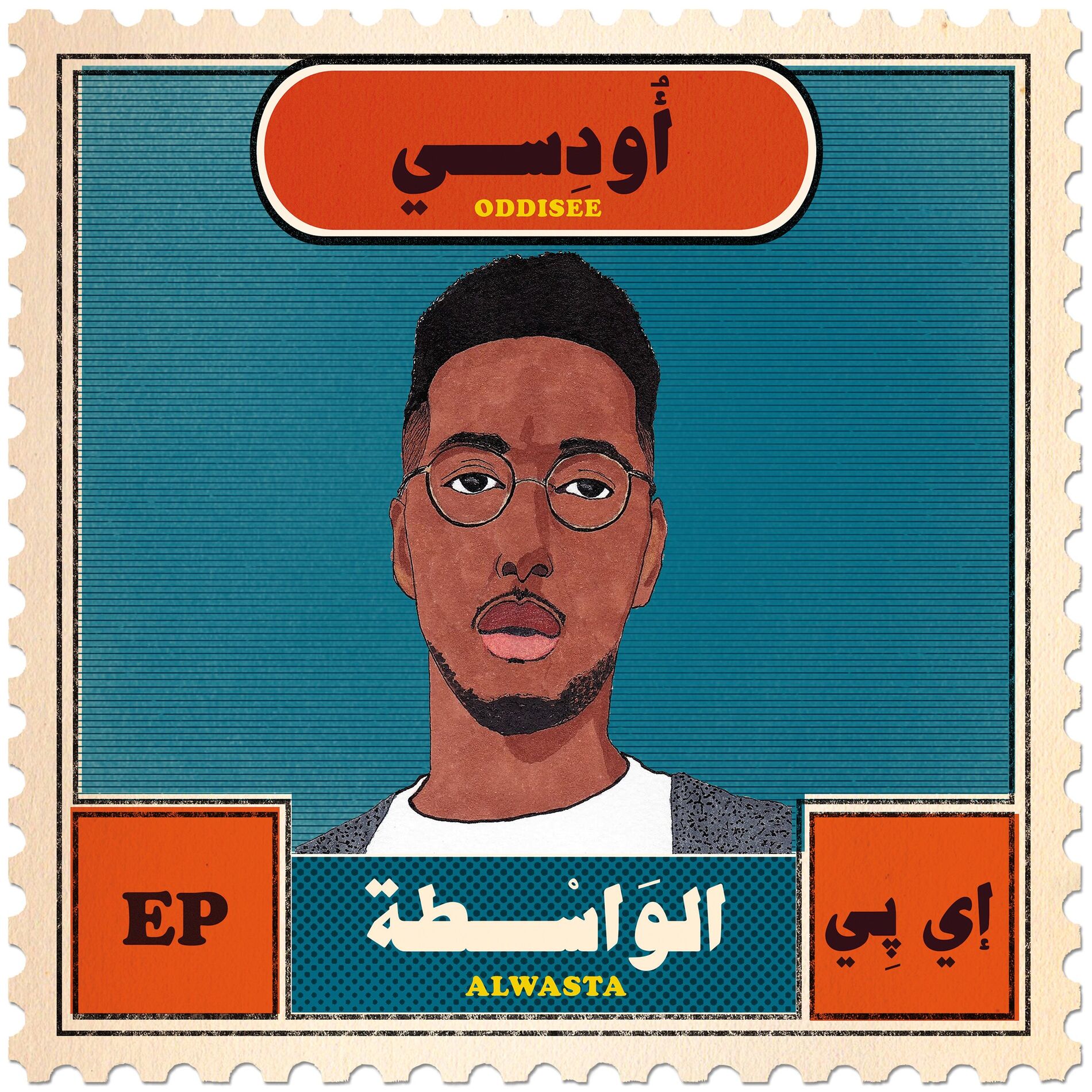 Album cover of Asked About You