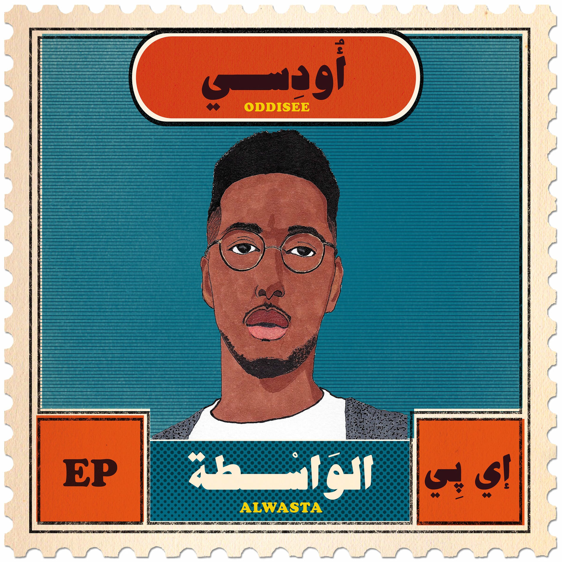 Album cover of Alwasta