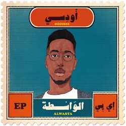 Cover of Alwasta