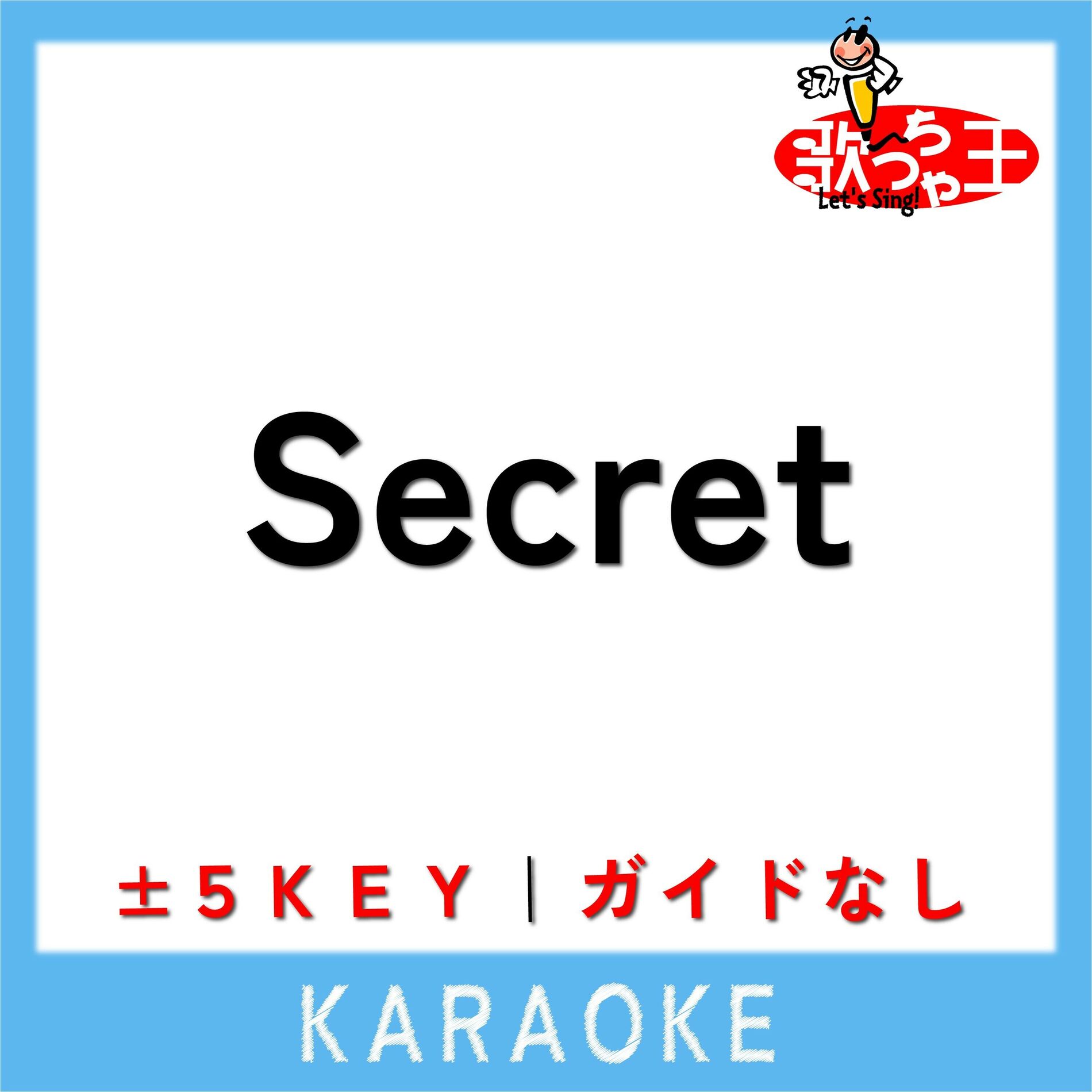 Album cover of Madonna(ガイド無しカラオケ) [原曲歌手:Secret]