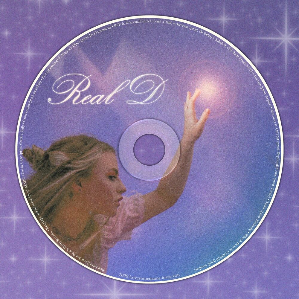 Picture of Real D