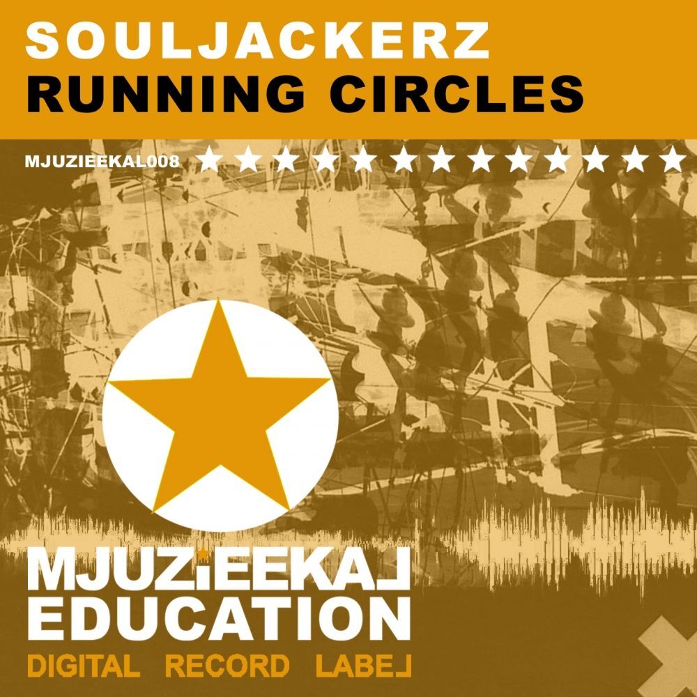 Picture of Running Circles