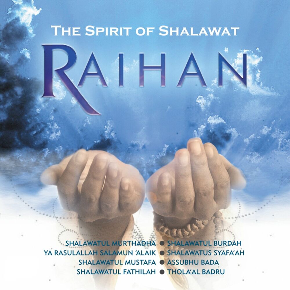 Picture of The Spirit of Shalawat