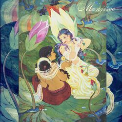 Cover of Manjiree