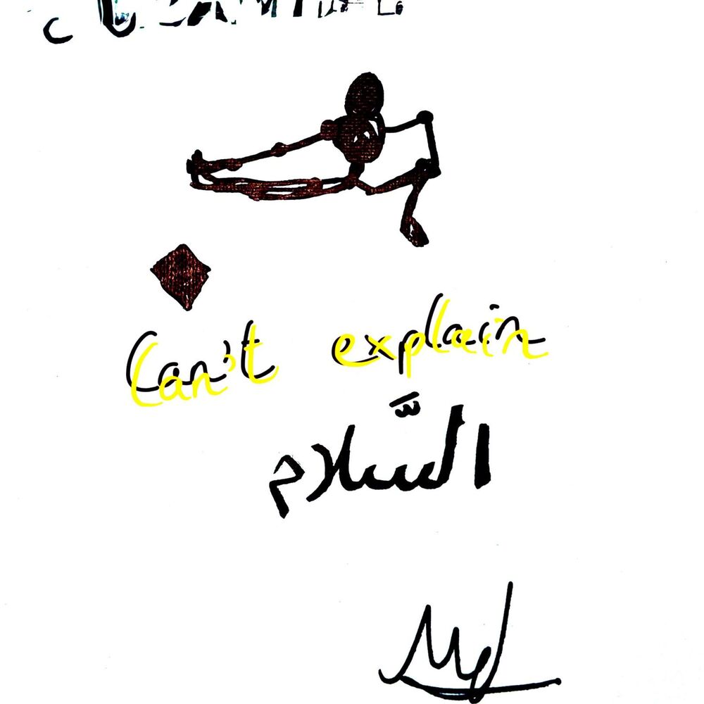 Picture of Can't explain