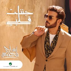 music cover