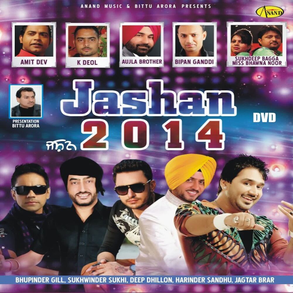 Picture of Jashan 2014