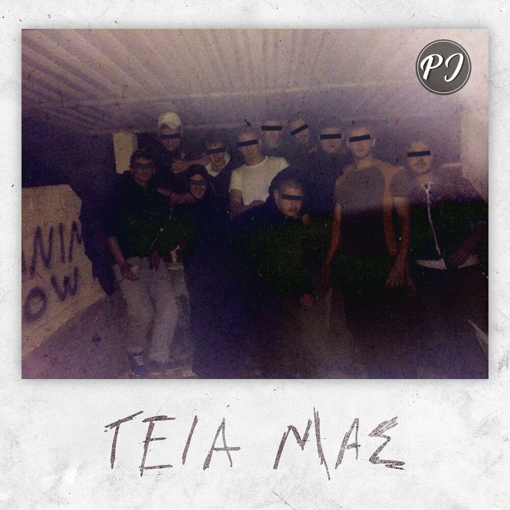 Picture of GEIA MAS