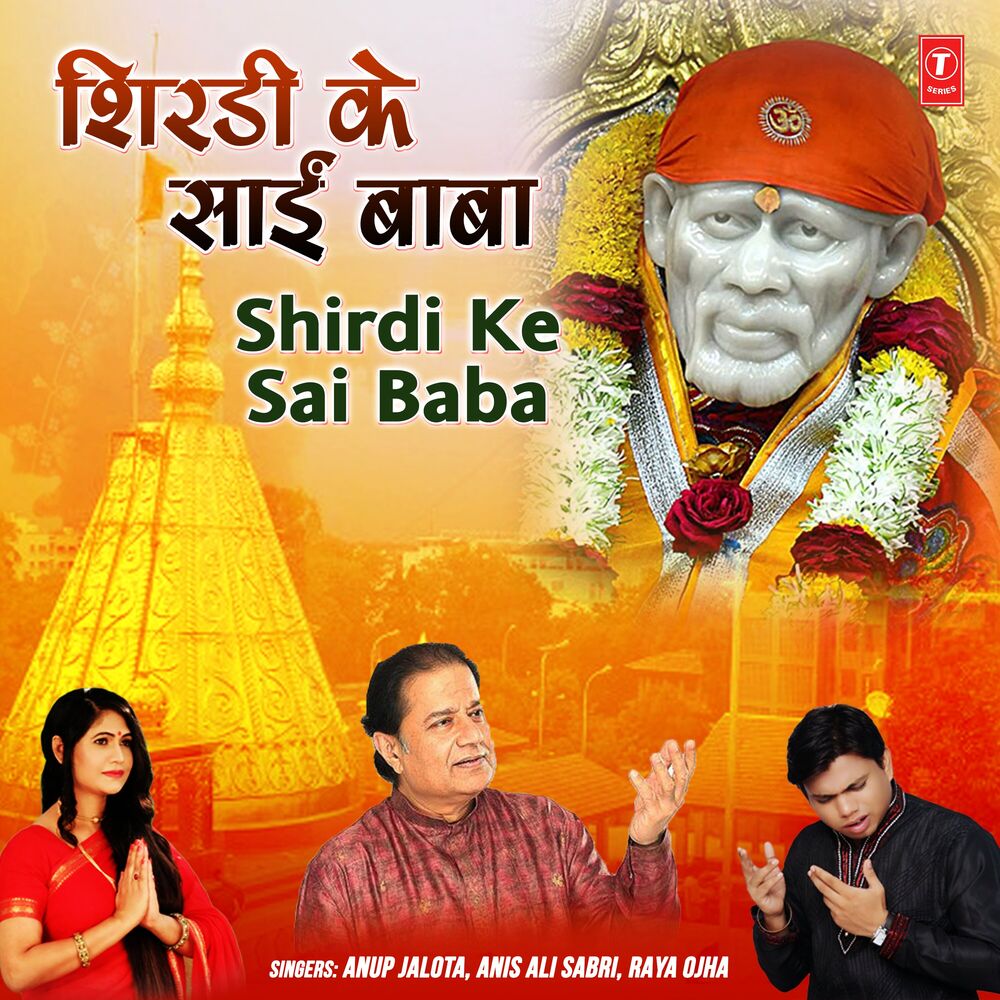 Picture of Shirdi Ke Sai Baba