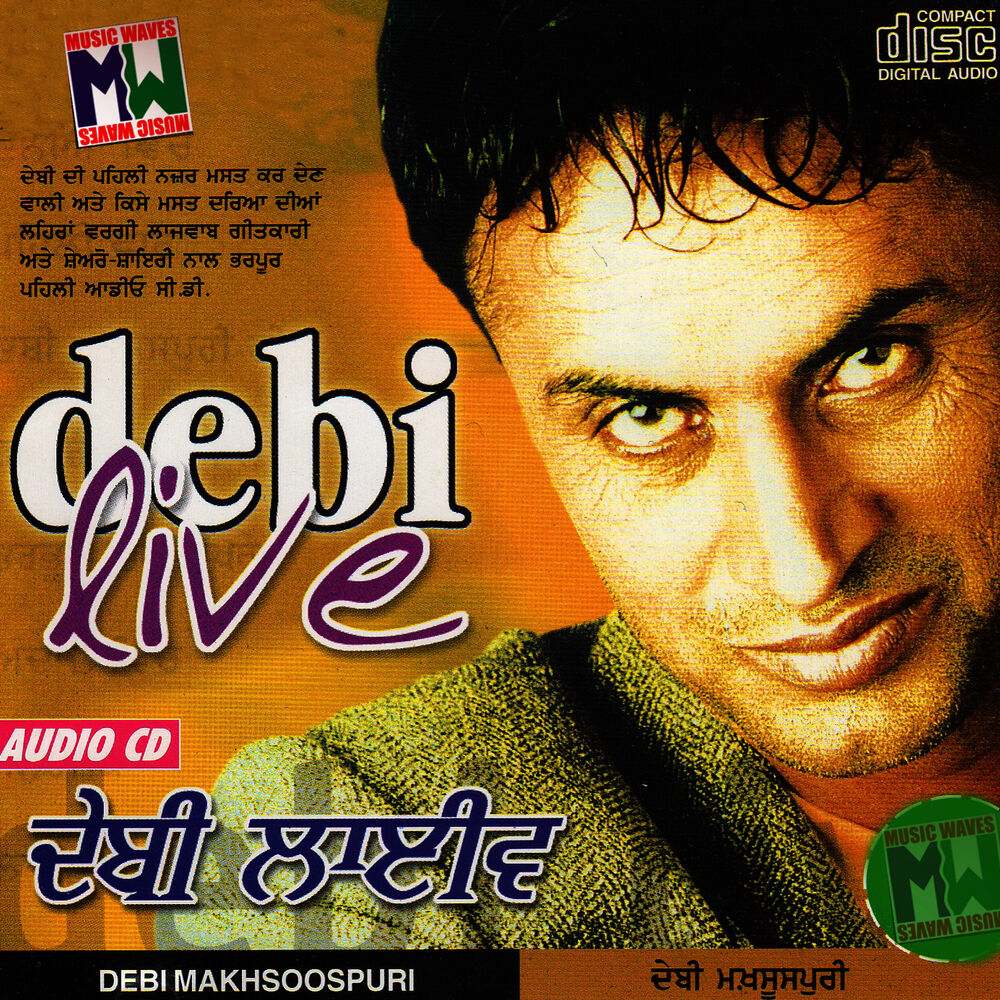 Picture of Debi Live