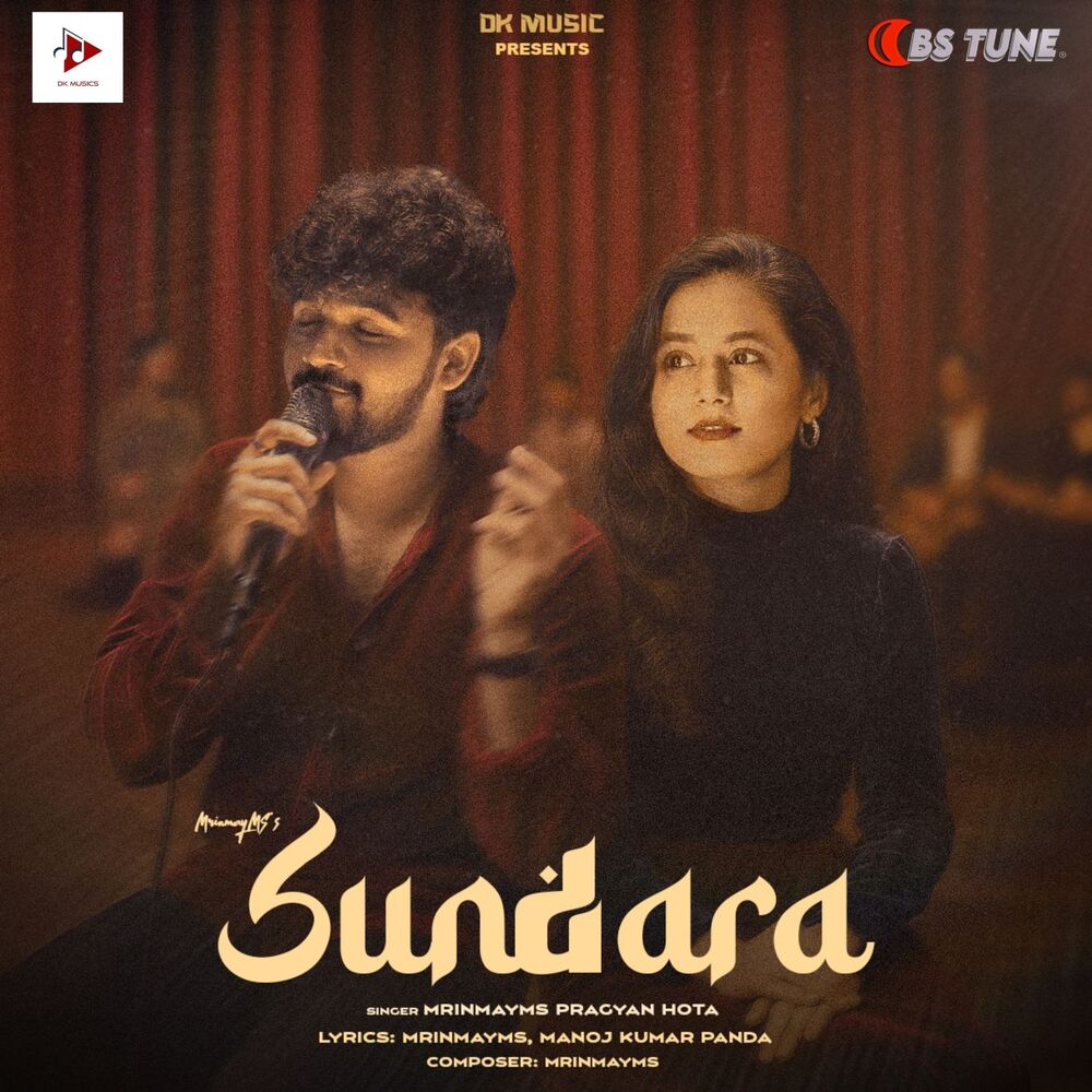 Picture of Sundara