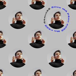 Cover of Sous ma peau (Remixes)