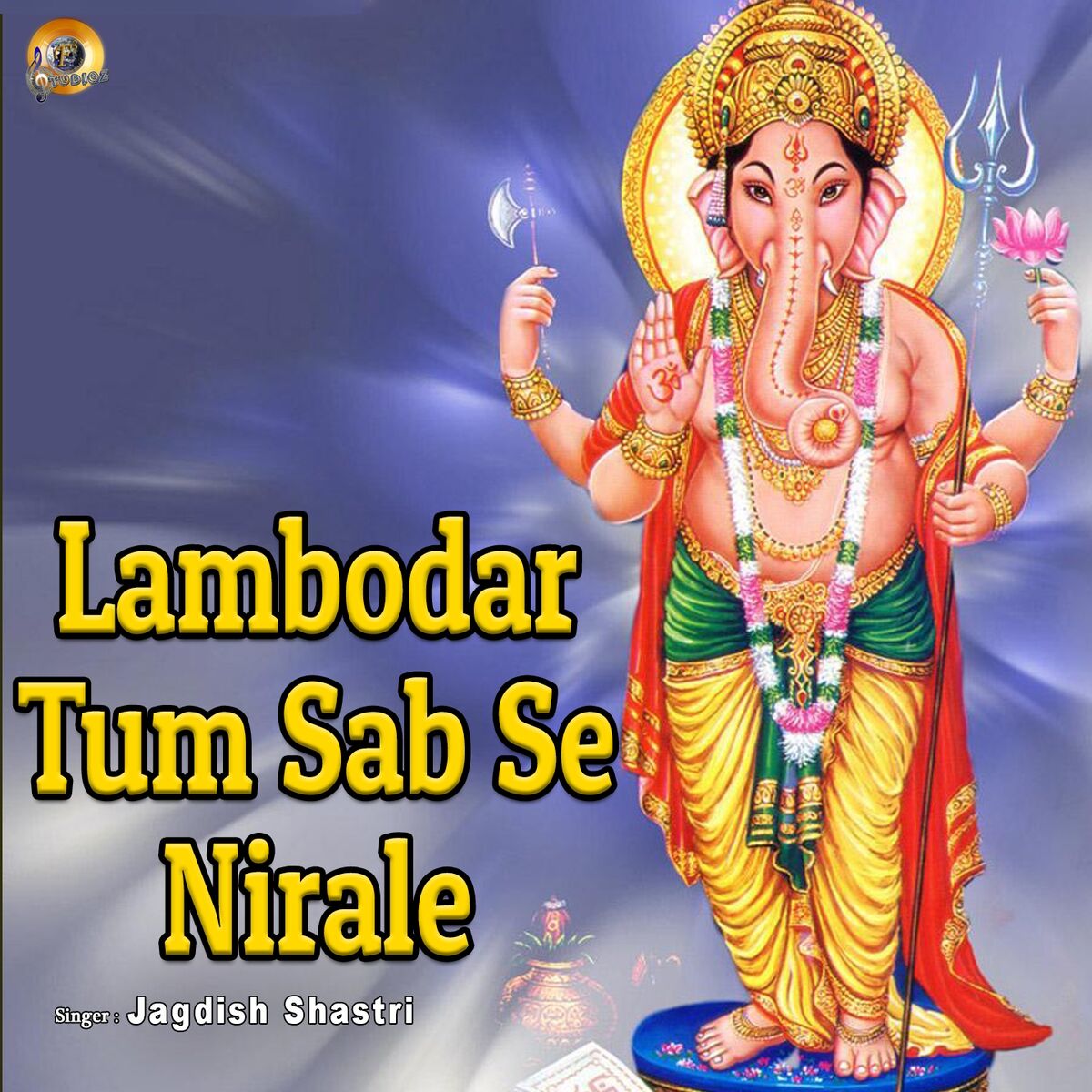 Album cover of Lambodar Tum Sab Se Nirale