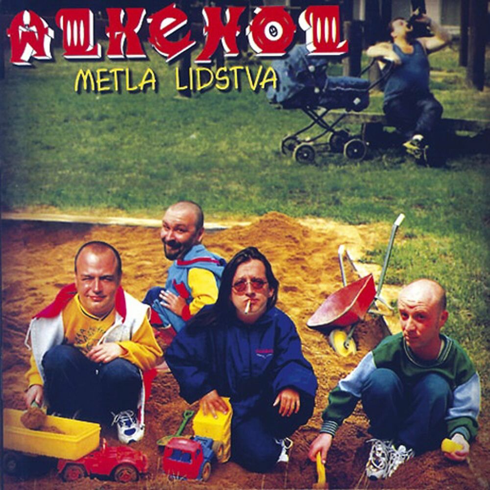 Picture of Metla lidstva