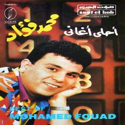 Cover of Best of Mohamed Fouad