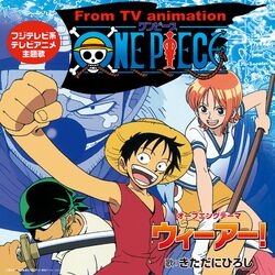 Cover of We Are! (ONE PIECE Opening Theme)