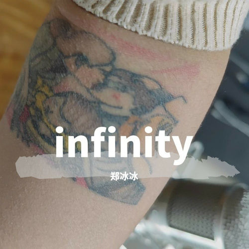 Infinity