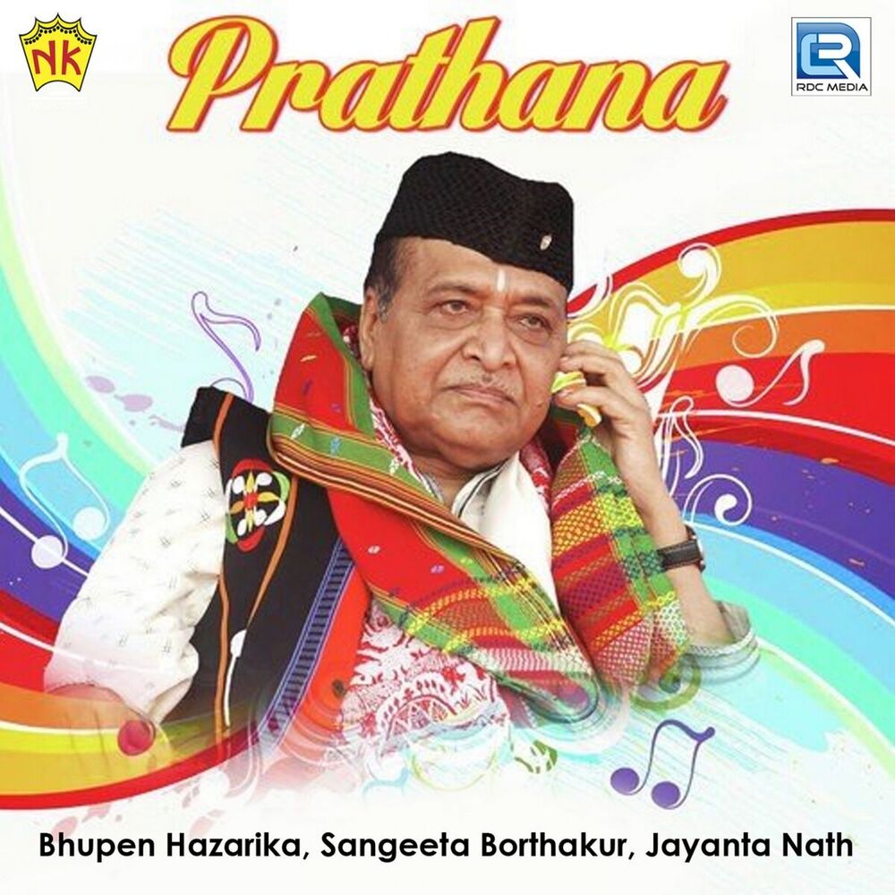 Picture of Prathana