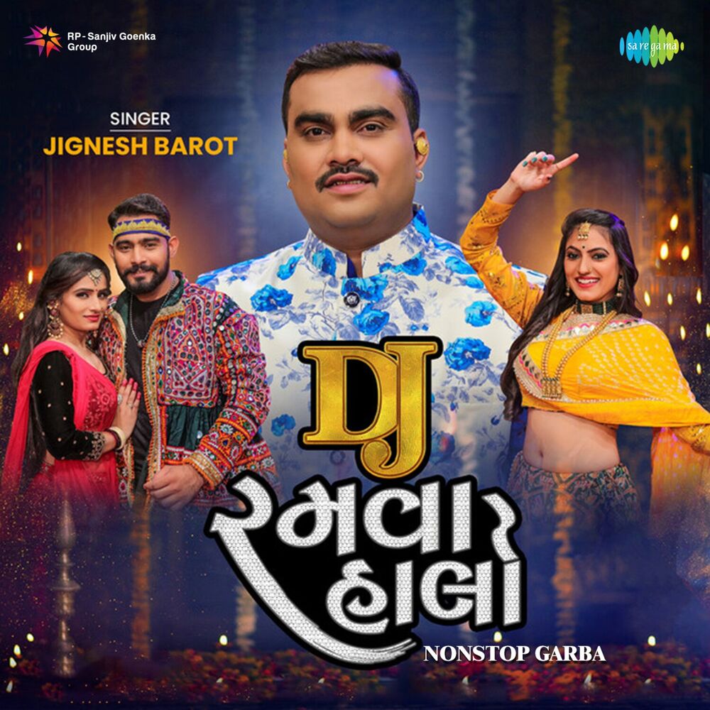 Picture of DJ Ramva Halo Nonstop Garba