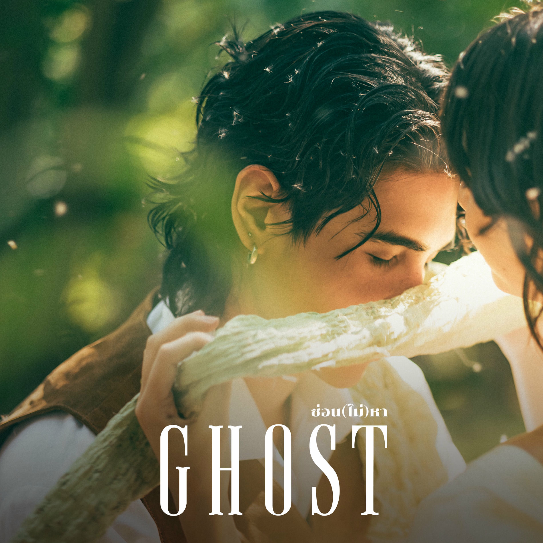 Jeff Satur - Ghost | Deezer