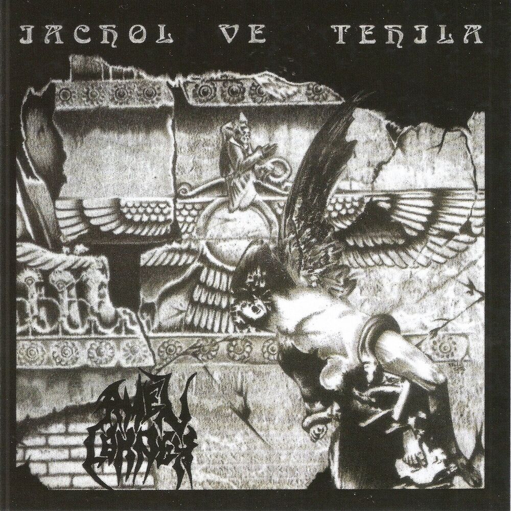 Picture of Jachol Ve Tehila