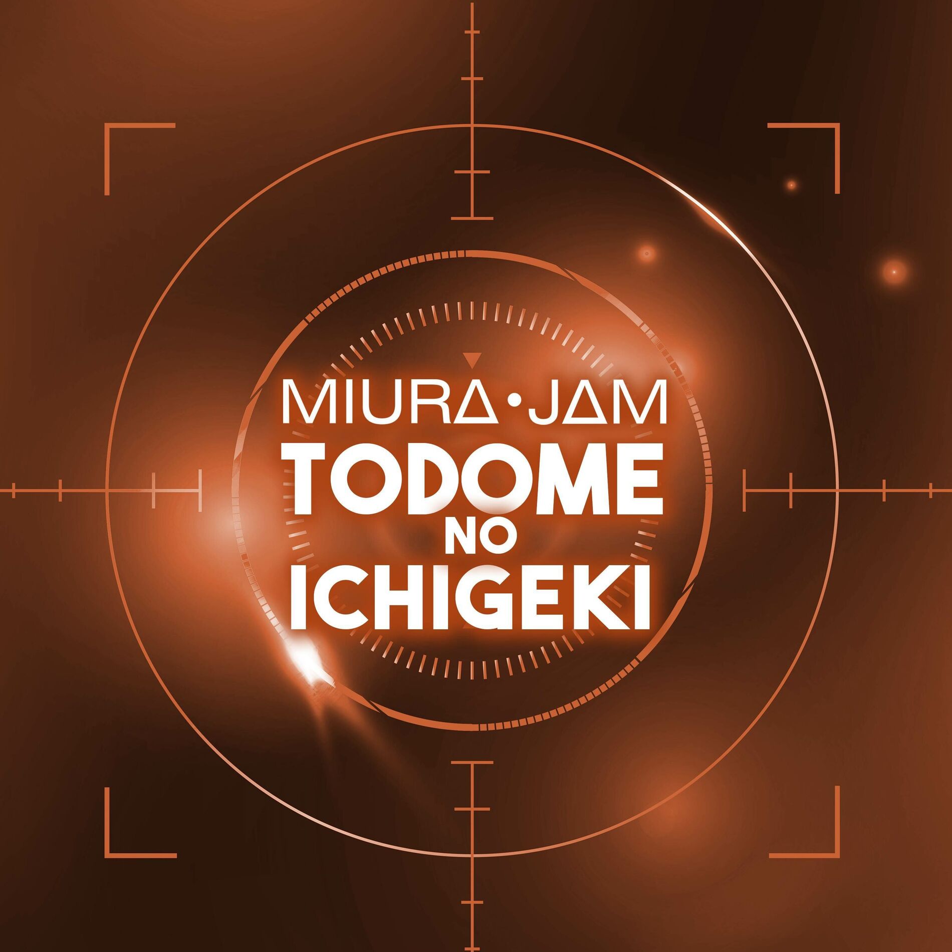 Album cover of Todome no Ichigeki (From 