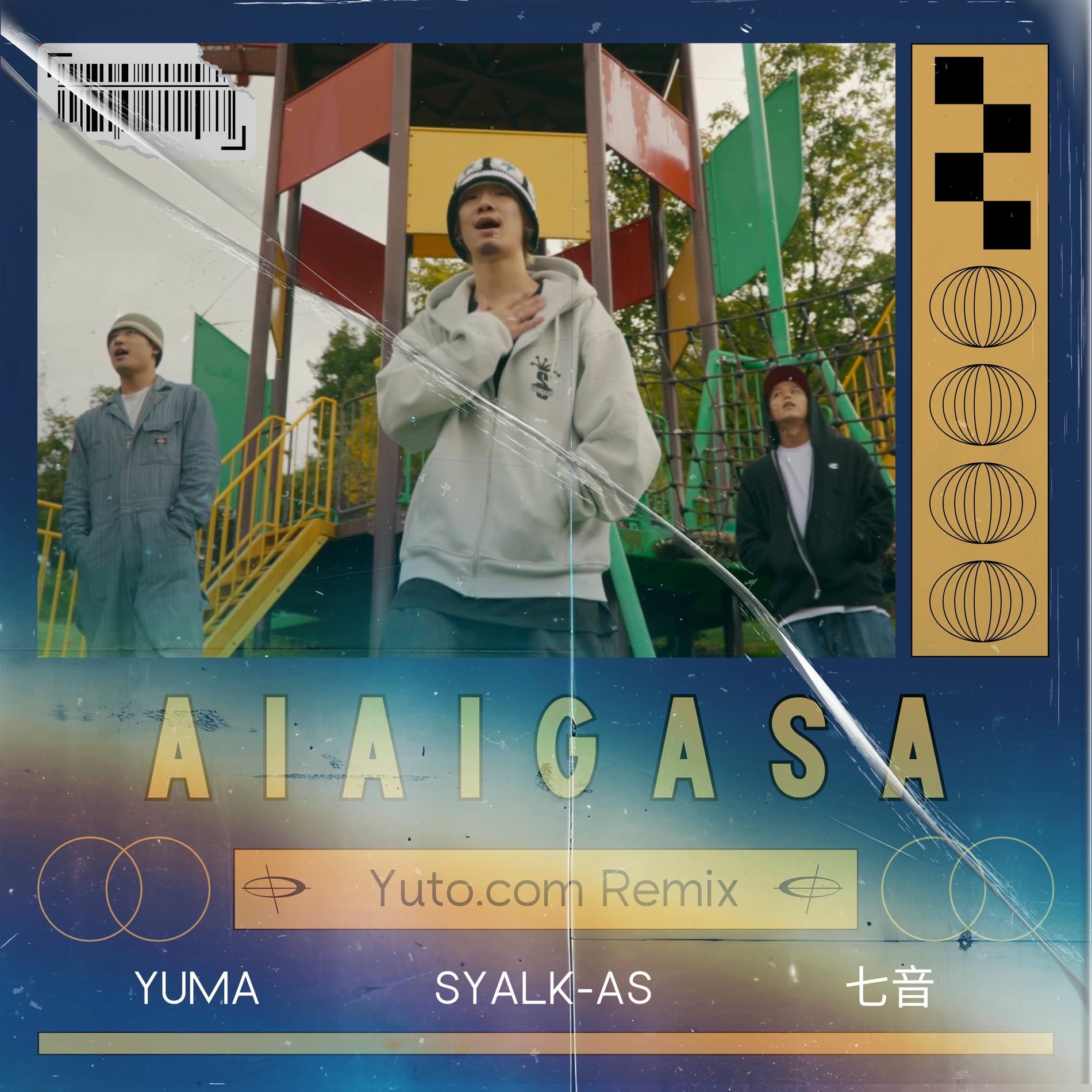 Album cover of AIAIGASA (feat. Naoto & YuMA) [Remix]
