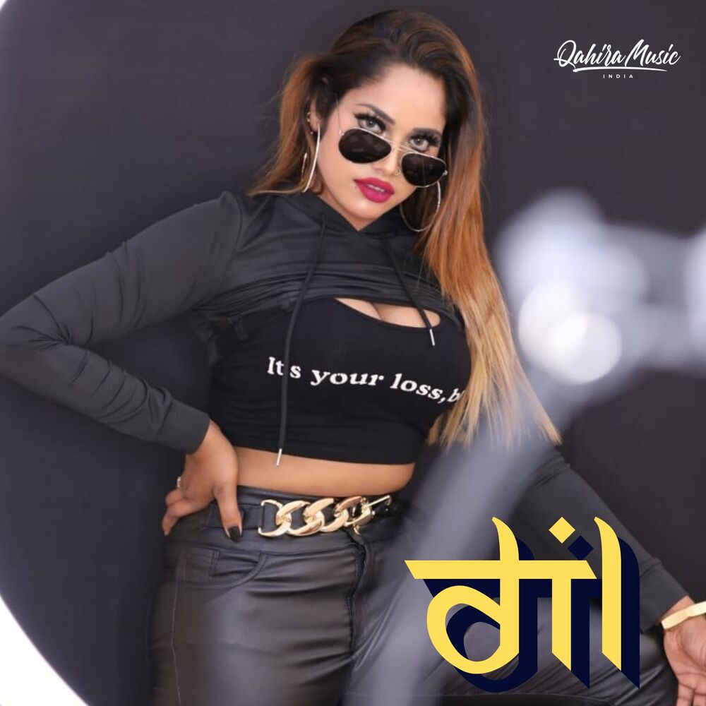 Picture of Dil