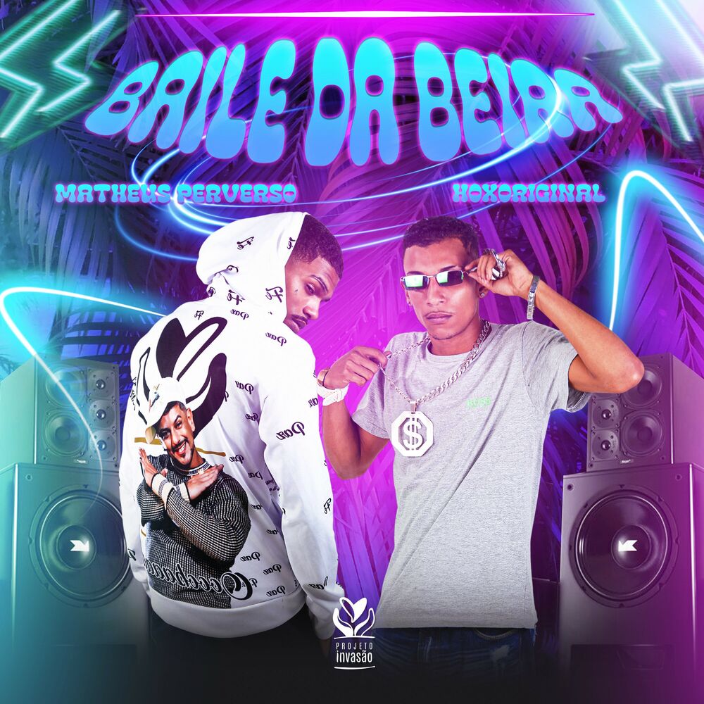 Picture of Baile da Beira