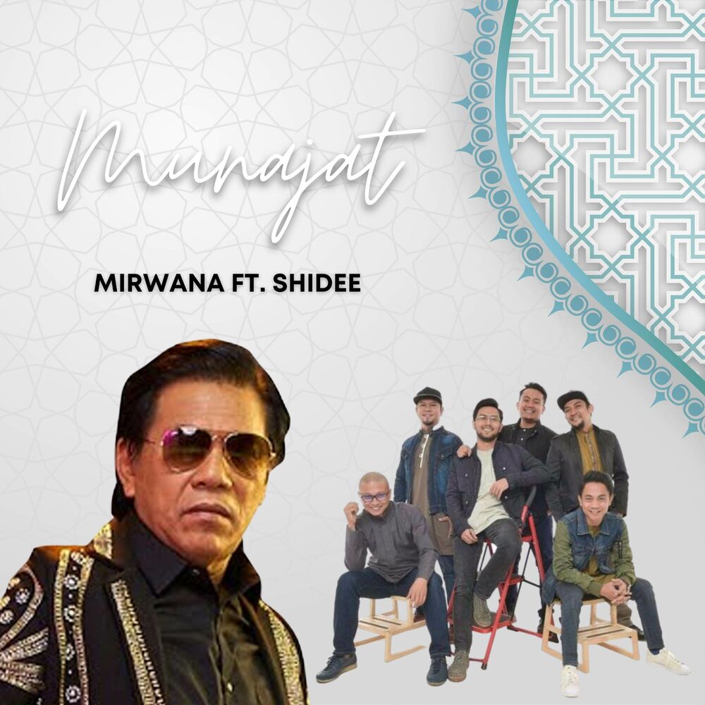 Picture of Munajat