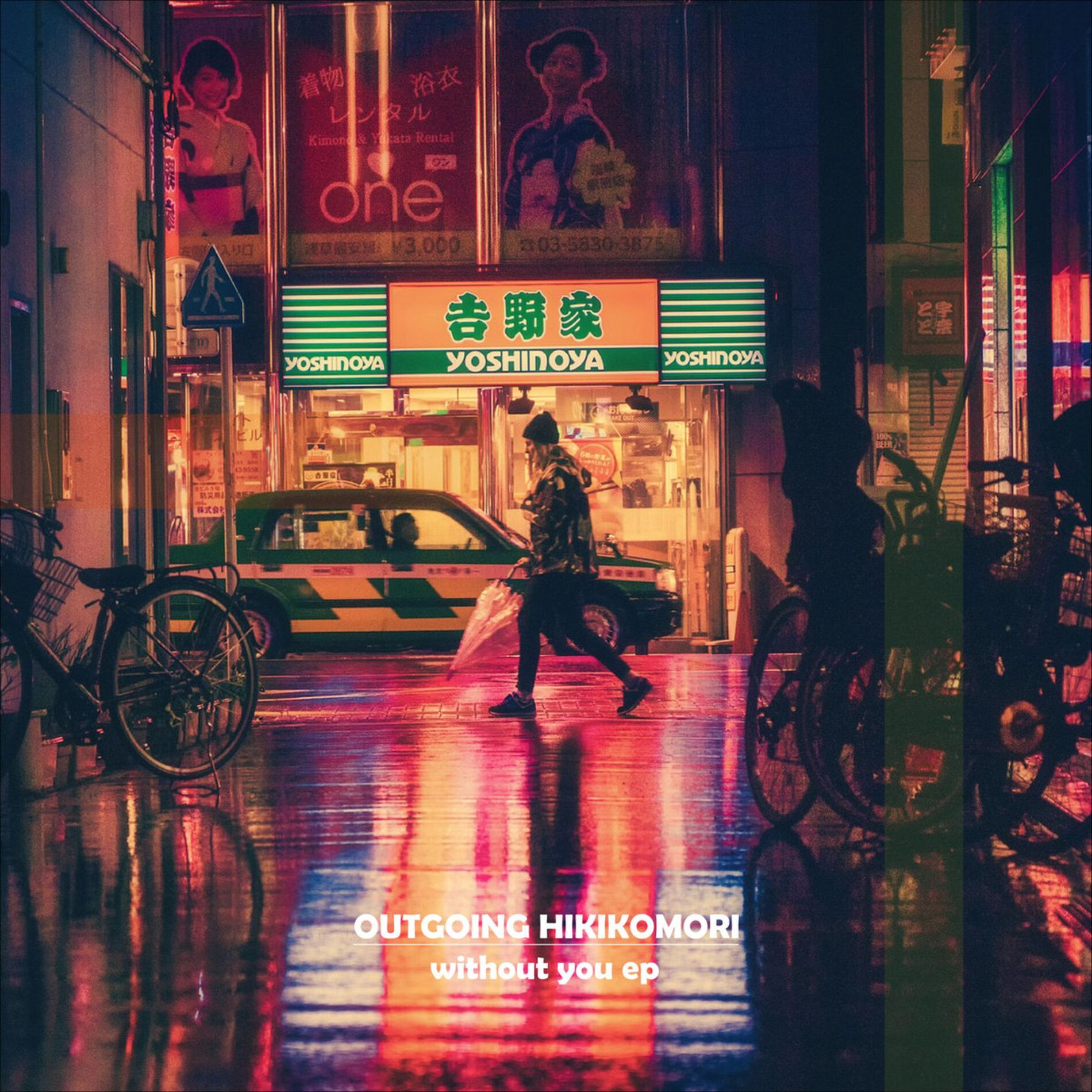 Album cover of Without You EP