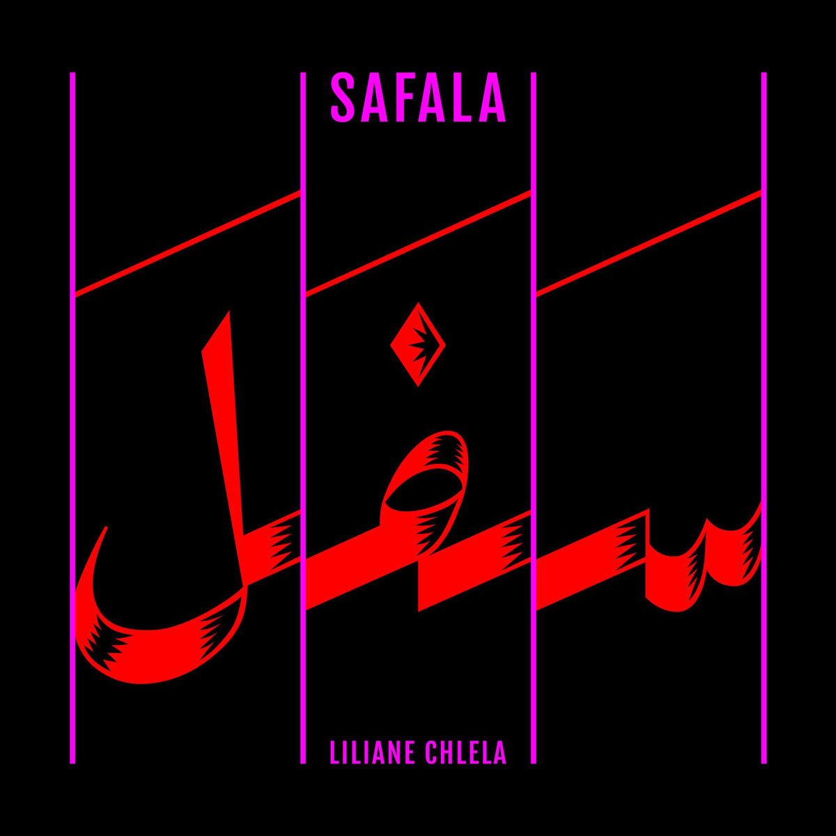 Album cover of Safala