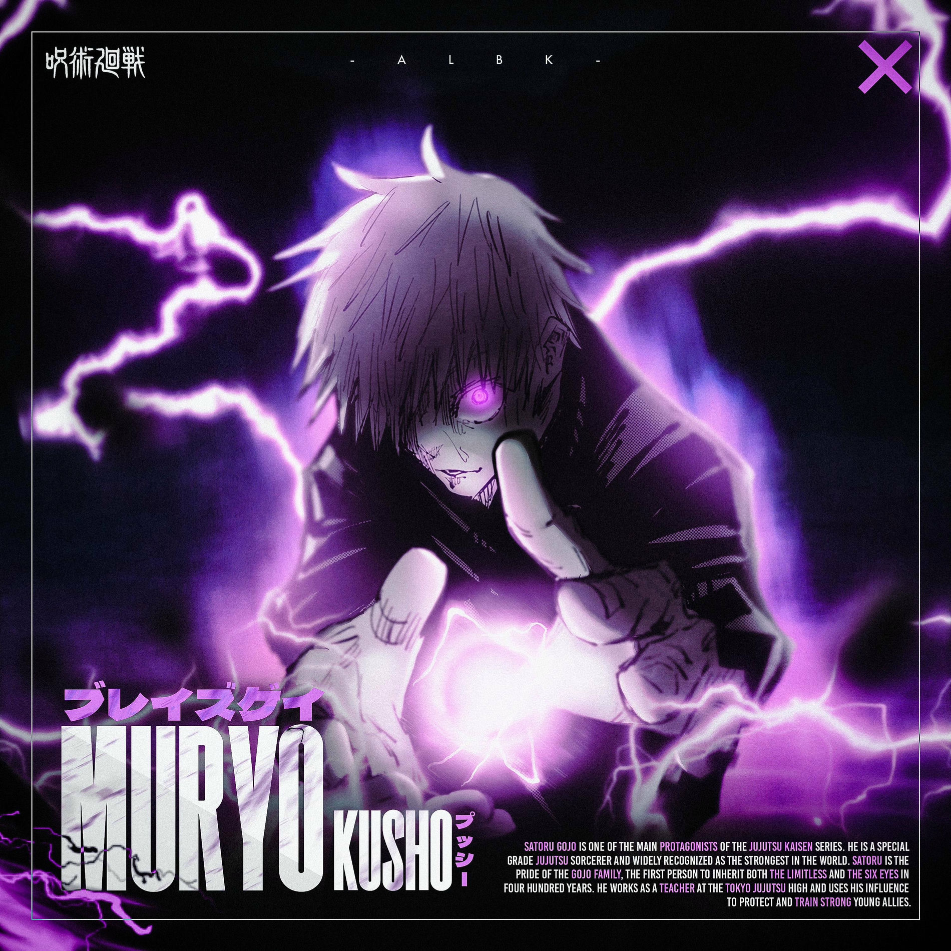 Album cover of Muryo Kusho (Satoru Gojo)