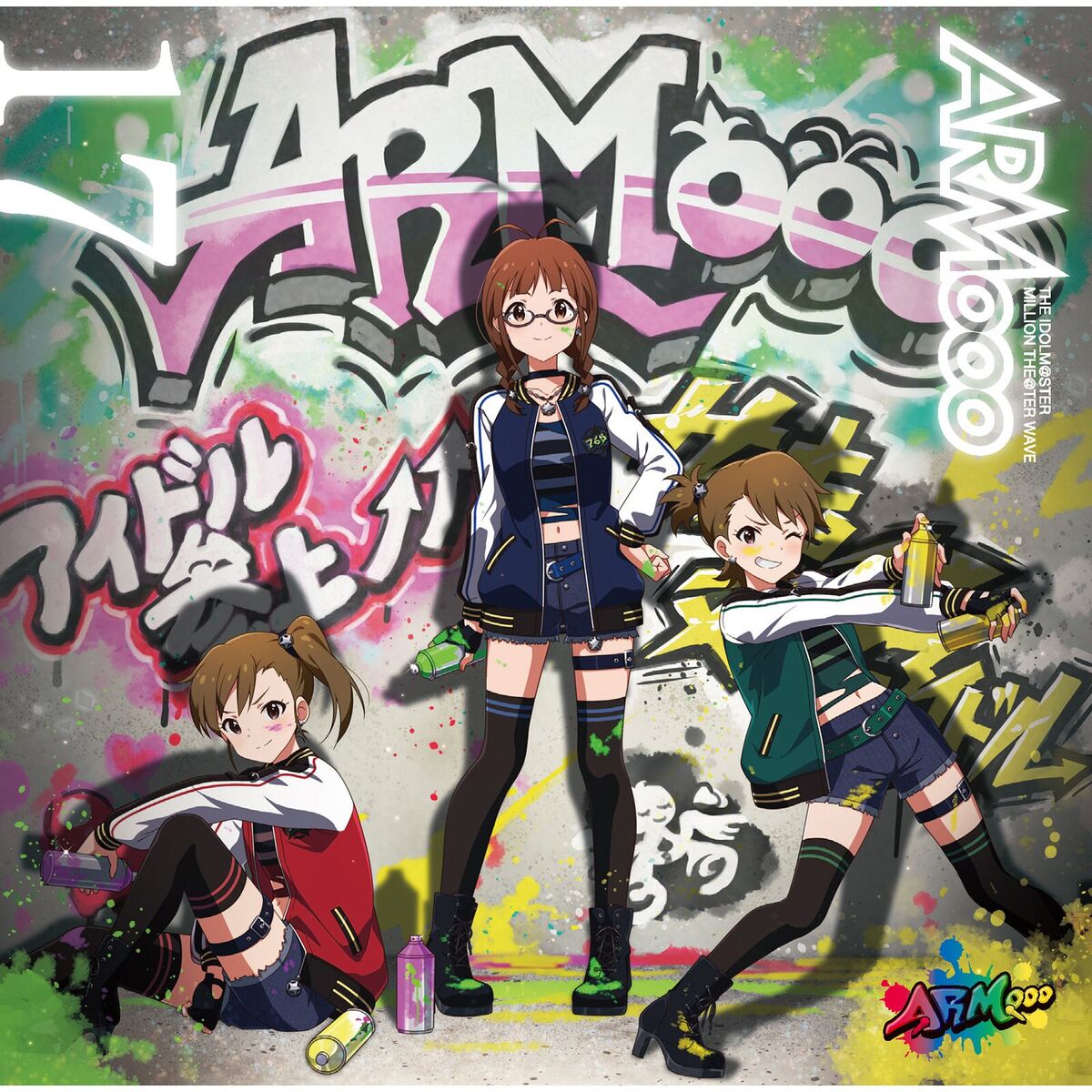 Ami Futami (CV: Asami Shimoda): albums, songs, concerts | Deezer