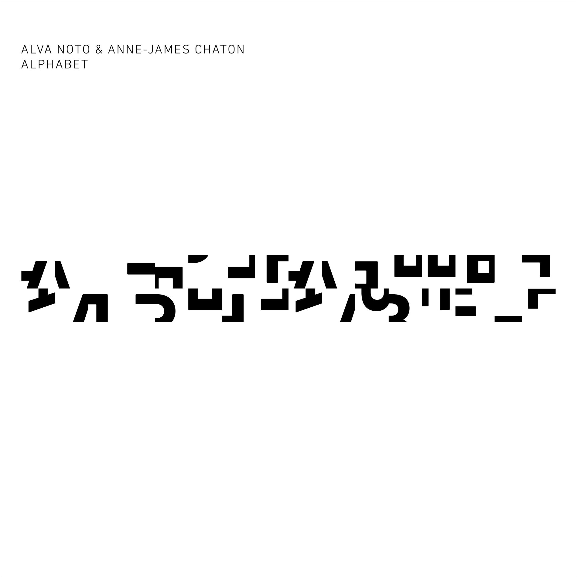 Album cover of A-BU –> BUG –> BU-CR