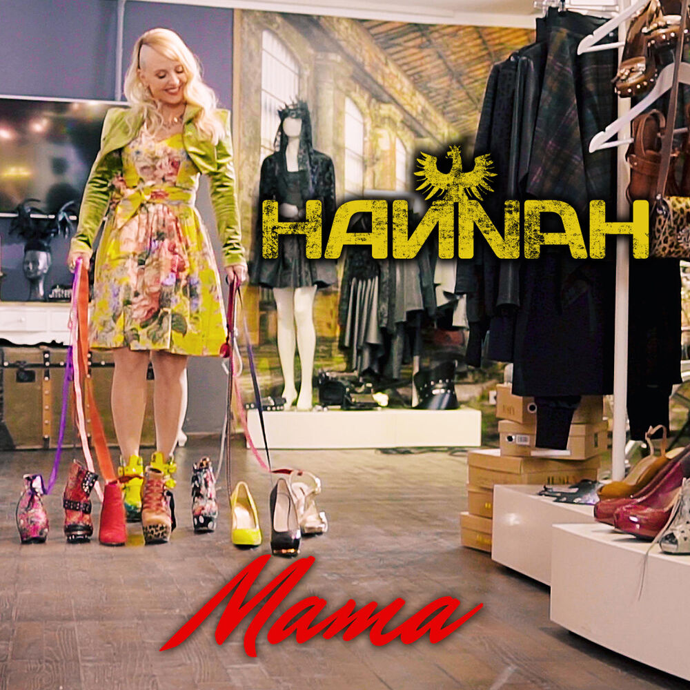 Picture of Mama