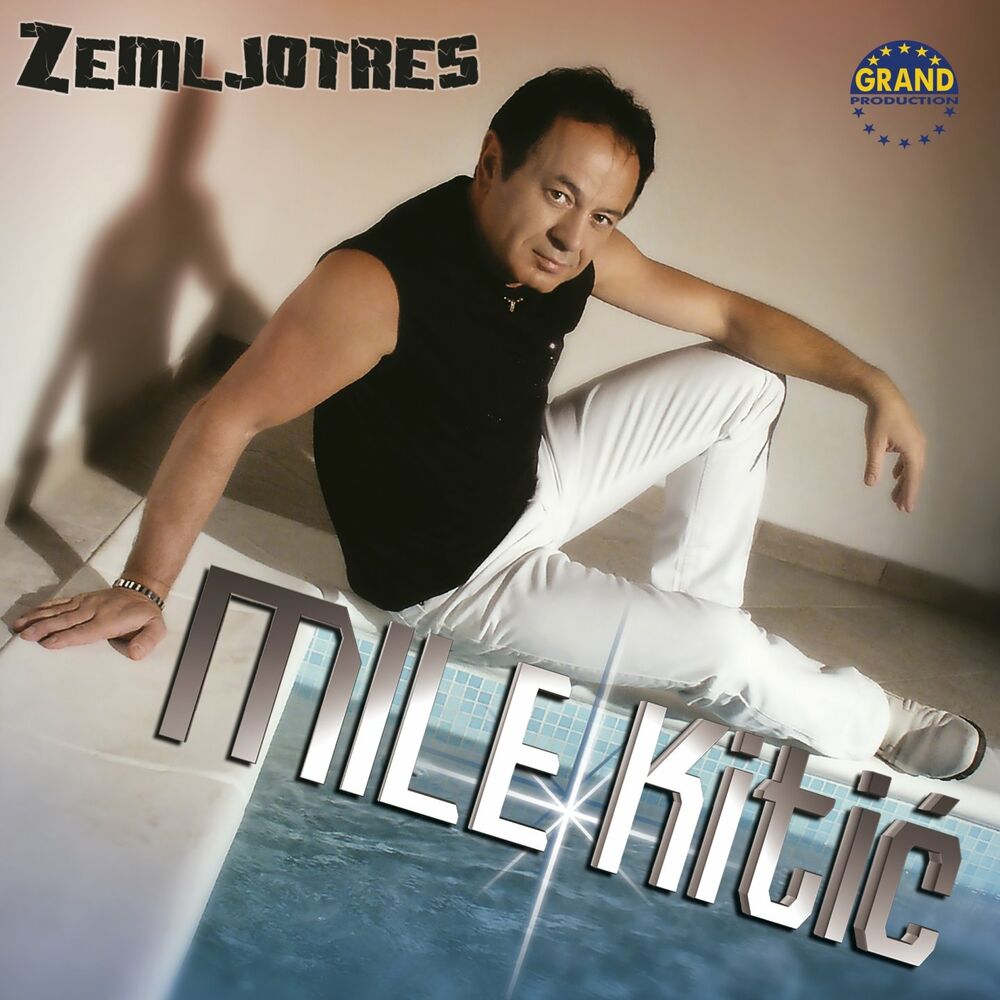 Picture of Mile Kitić