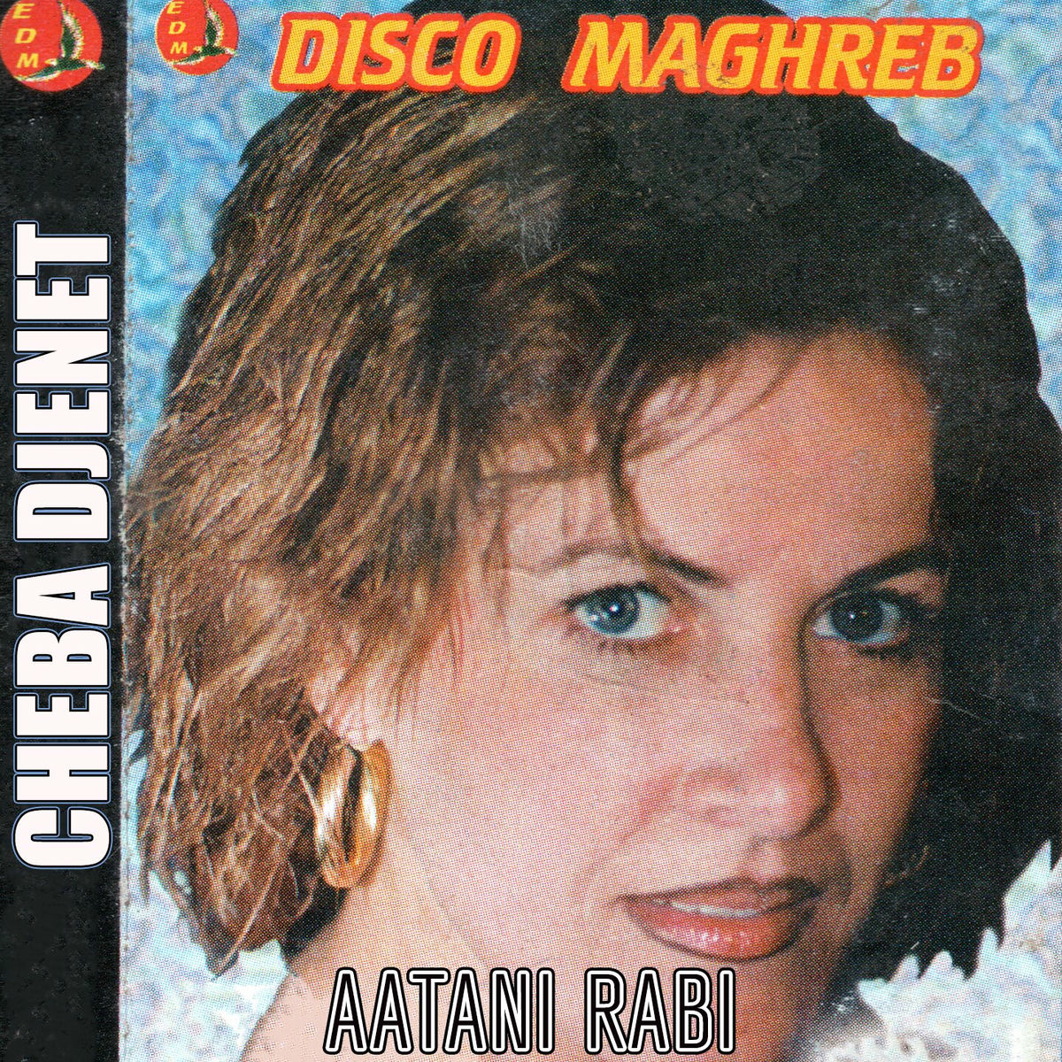 Album cover of Aatani Rabi