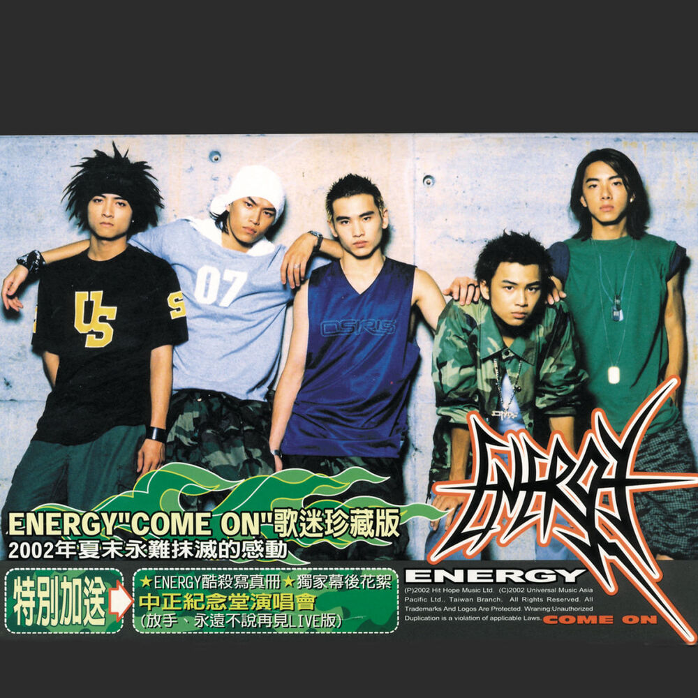 Picture of Energy! Come On!
