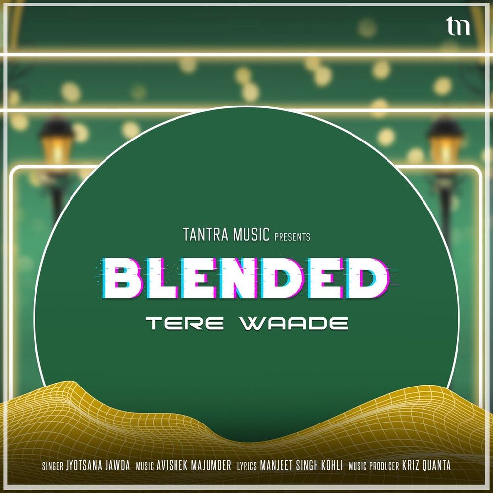 Picture of Tere Waade (Blended)