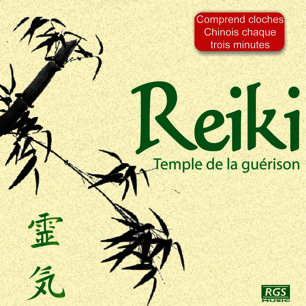 Picture of Reiki Temple De La Guérison