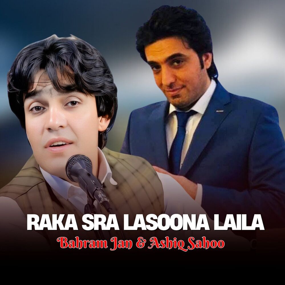 Picture of Raka Sra Lasoona Laila