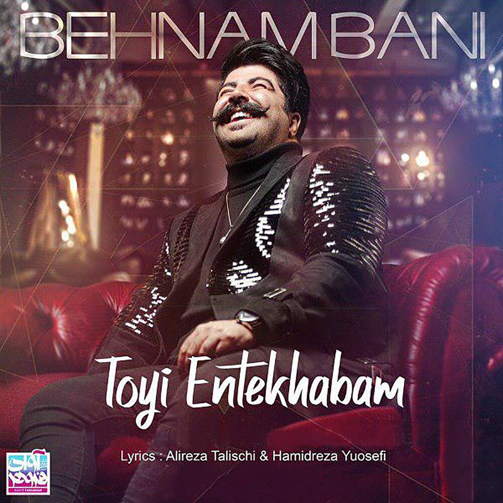 Picture of Toyi Entekhabam