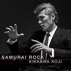 Cover of SAMURAI ROCK