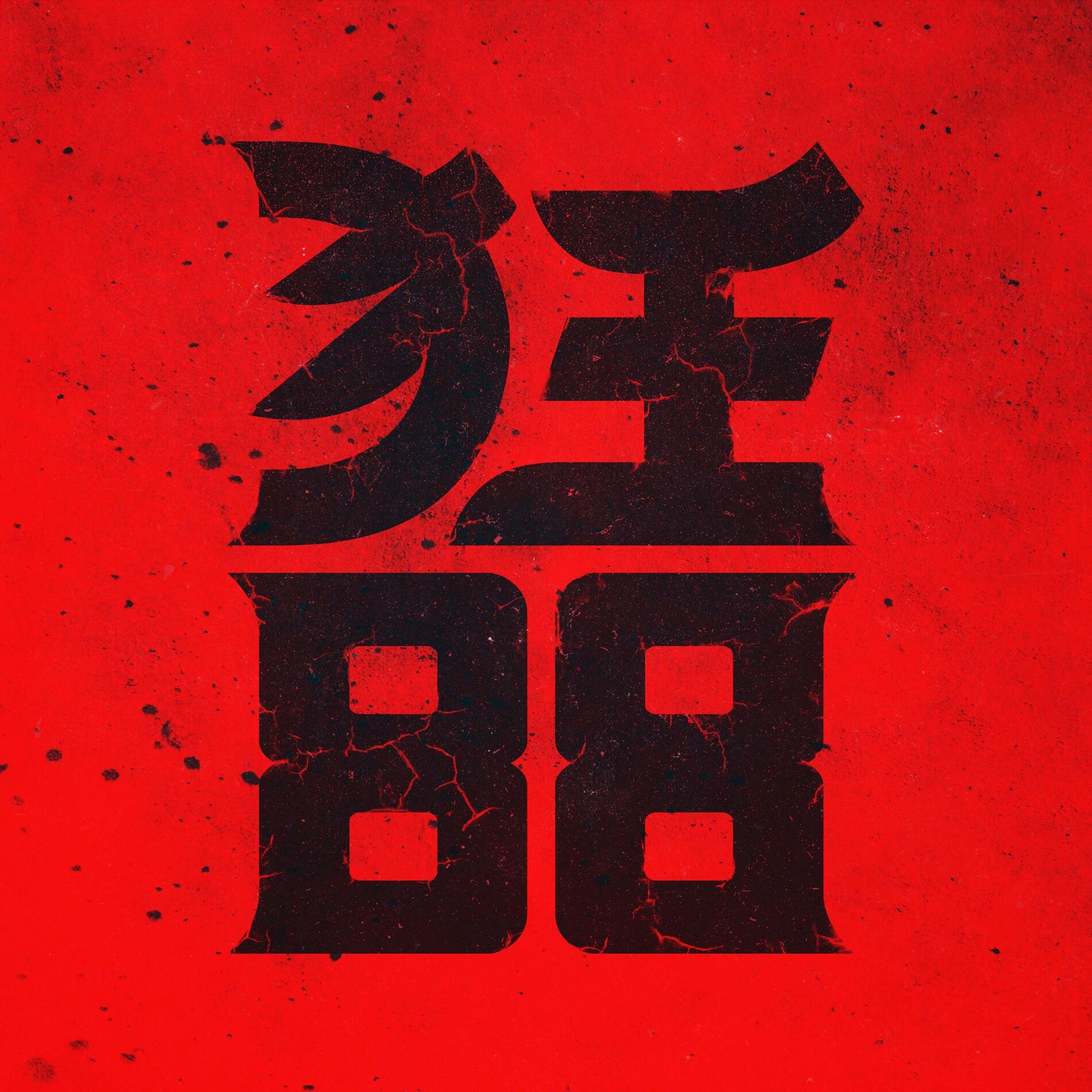 Album cover of Shinebox