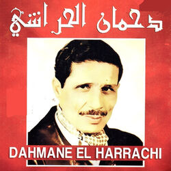 Cover of Elli yezra errich