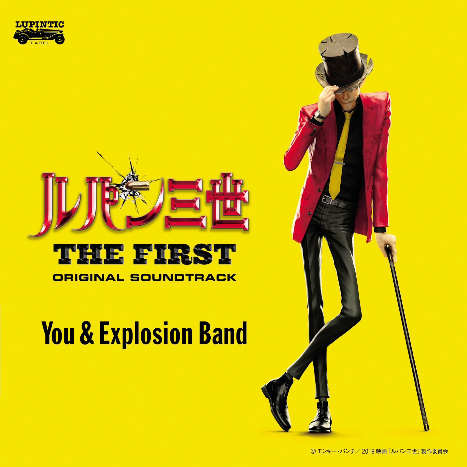 Album cover of LUPIN THE THIRD THE FIRST Original Soundtracks『LUPIN THE THIRD ～THE FIRST～』